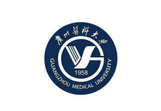 廣州醫(yī)科大學(xué)